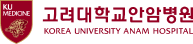 고려대학교 안암병원 로고
