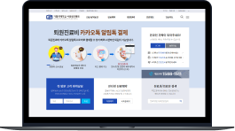 가톨릭중앙의료원 홈페이지 이미지