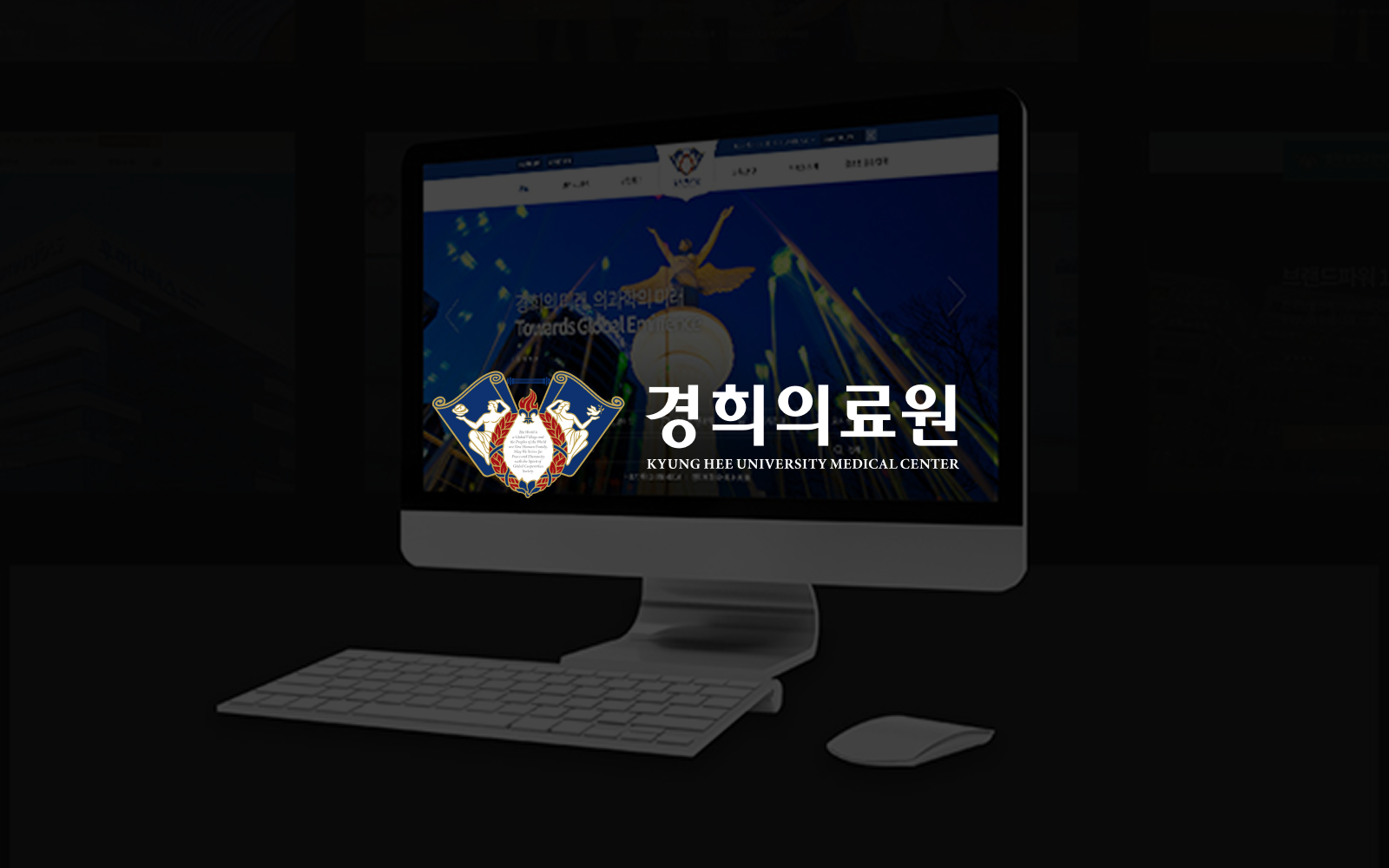 환자 중심의 의료 서비스 및 정보보호 체계 구축